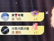 蜜大寶💋钱到兜里来主播照片