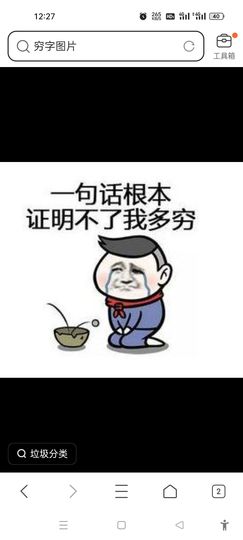 因为心动永远退了这号主播照片