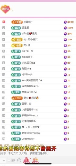 小玲宝🧸安静唱歌主播照片