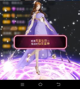 玟玟🌸加油主播照片