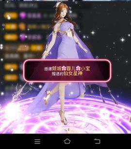 玟玟🌸加油主播照片