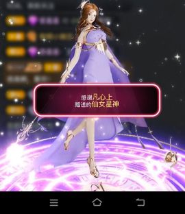 玟玟🌸加油主播照片