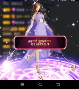 玟玟🌸加油主播照片