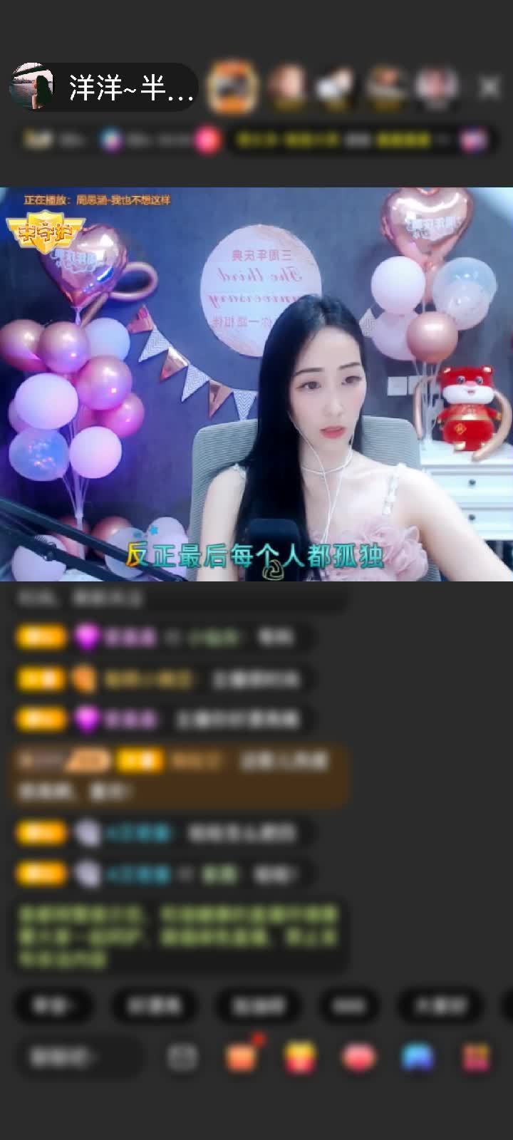 感谢许你一世幸福❤️赠送钻石守护1个