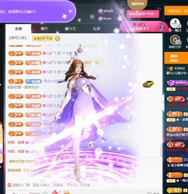 大静静静的图片