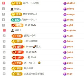 洋子～晚点见主播照片