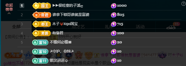 木子kigo五月好运的图片