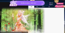 可馨✿一二布布主播照片