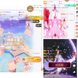 姣姣五周年庆谢谢大家的图片