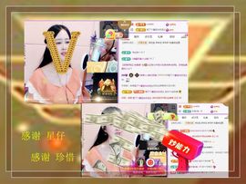 紫薇☆☆音乐频道主播照片