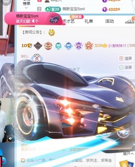 小洁妹妹17感谢大家主播照片