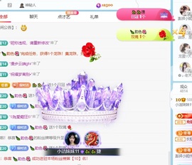 小洁妹妹17感谢大家主播照片