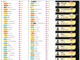 大脸.贺爱哥创世神帝的图片