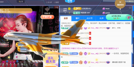 广西壮族姑姑主播照片