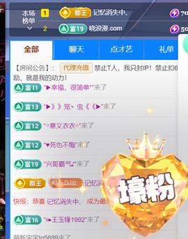 广西壮族姑姑主播照片