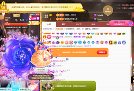 ◐惠主，2388◐的图片