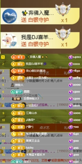 小婷🎤烟嗓☆づ的图片