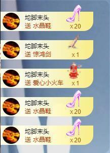 苏苏，越来越好的图片
