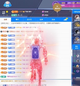 姣姣五周年庆谢谢大家的图片