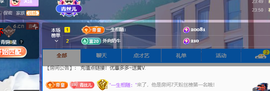 远扬、青青青青青青青的图片
