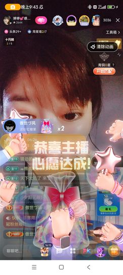婷婷💕求升级的图片
