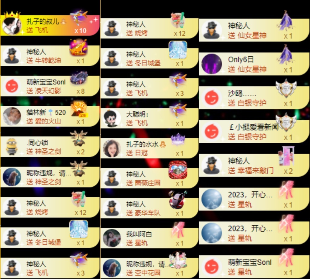 娜扎🧸休1天哦的图片