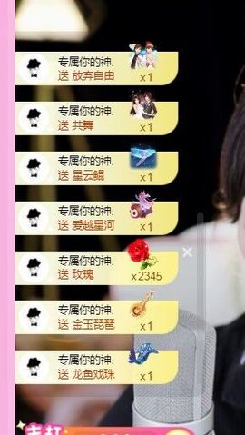 妖妖九💞胖砸~的图片