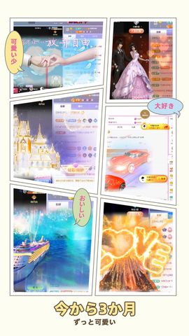 妖妖九💞胖砸~的图片