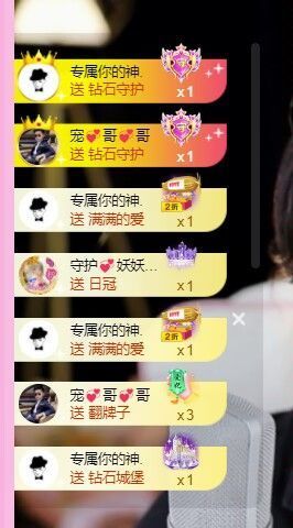 妖妖九💞胖砸~的图片