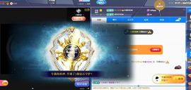 妖妖九💞胖砸~的图片