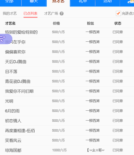 广西壮族姑姑主播照片