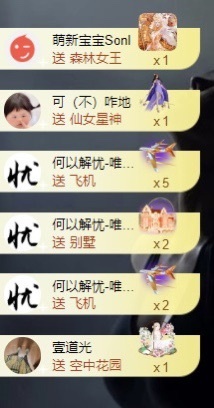 洋子～晚点见主播照片