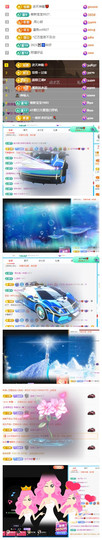 阿泽恭贺路过哥帝君主播照片
