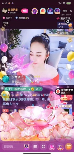 蒋有钱主播照片