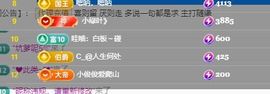婷儿～所遇皆甜主播照片