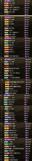 💞天宝💞军训白天主播照片