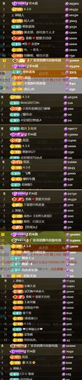 💞天宝💞军训白天主播照片