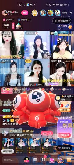 梦心💞缘于遇见主播照片