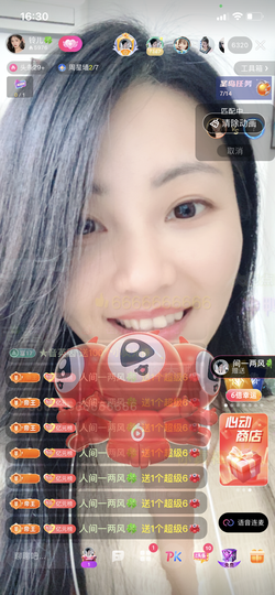 读书去了，有亿点忙主播照片