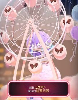 可馨✿休息两天主播照片