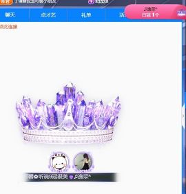 可馨✿休息两天主播照片