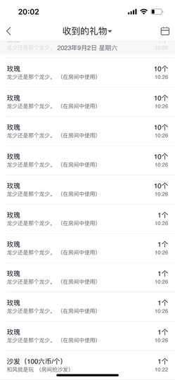 雪児驾到停播主播照片