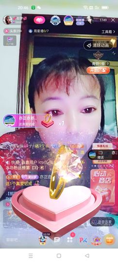 💞如梦💞的图片