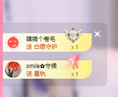 smile✿黎黎主播照片