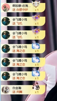 auu.主播照片