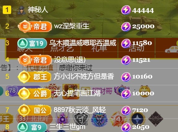 小北暂停一段时间的图片