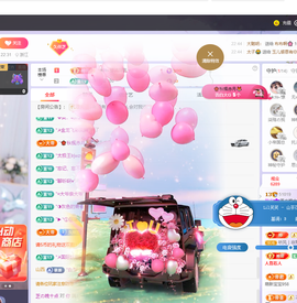 依芝の求百元榜的图片