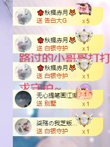 依芝の求百元榜的图片