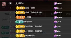 金麒麟安静唱歌🎤主播照片