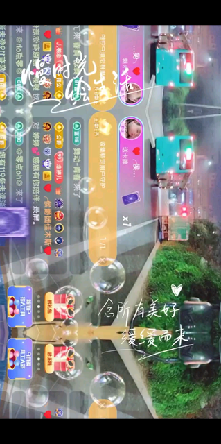 美好的一天开始了，愿